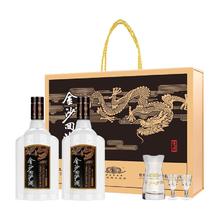 金沙 钻石五星礼盒酱香型白酒53度500ml*2瓶 礼盒装