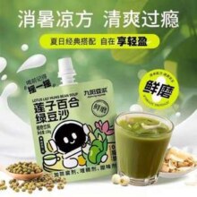 九阳豆浆 莲子百合绿豆沙 150g*10件