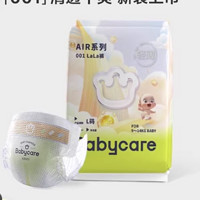 babycare air001纸尿裤拉拉裤 4片装