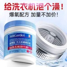 Suk Garden 蔬果园 洗衣机槽爆氧粉500g