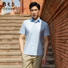 啄木鸟 Z·M·N· 100%全棉 男子圆领睡衣家居服套装