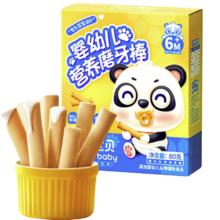88VIP会员：不二宝贝 Unique baby 婴幼儿营养磨牙棒 牛奶原味 80g