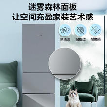 华凌 美的219升电冰箱二级能效节能三门三温三开门小型家用租房小冰箱HR-229T券后639.88元