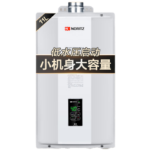 能率（NORITZ）燃气热水器 11升 智能极速恒温 低水压启动 GQ-11A3FEX（天然气)(JSQ22-A3）