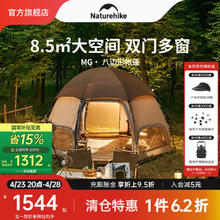 Naturehike 挪客八边形帐篷户外露营野营装备防风水大空间蒙古包超轻便携双层 深咖色