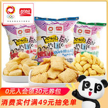 盼盼 麦香鸡味块 55g 包装