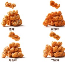 三只松鼠 混合口味小麻花 500g 约100个