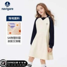 Navigare 意大利小帆船 女童时尚校园风抗菌连衣裙