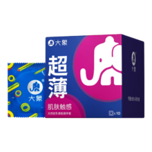 plus会员：大象避孕套超薄男用成人计生用品情趣安全套10只
