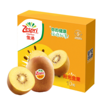 佳沛（zespri）新西兰  阳光金奇异果10粒礼盒巨大果单果约146-175g 猕猴桃