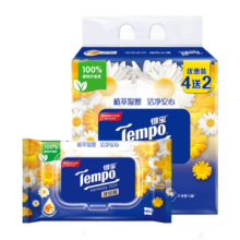 得宝（TEMPO）一博同款 洋甘菊湿厕纸 40片*4包+10片*2包 可冲散 湿纸巾 湿巾