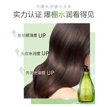 滋源 馨香洗发水无患子香氛洗头膏露750ml修护/顺滑改善毛躁
