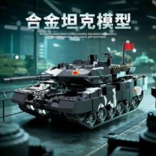 中精质造 主战坦克合金模型