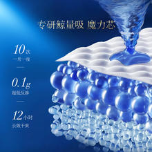 亲宝宝新品鲸量大吸量尿不湿纸尿裤