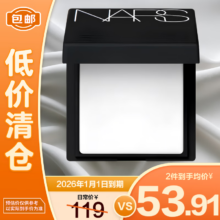 清仓：NARS 流光美肌轻透蜜粉饼1.8g（大白饼）