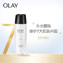 88VIP会员：OLAY 多效水霜修护补水保湿护肤品紧致淡纹面霜