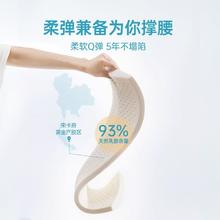 88VIP会员：妮泰雅 乳胶腰枕腰椎睡觉护腰垫腰肌劳损腰间盘突出腰靠