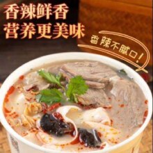 20点：御善杞道 烩面牛肉107g*3桶