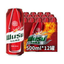 乌苏啤酒（wusu）大红乌苏烈性啤酒聚会露营婚宴畅饮啤酒500ml*12罐箱装74.9元 (券后省20,月销1w+)