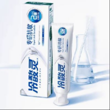 88VIP：冷酸灵 专研抗敏畅享牙膏 100g*1支