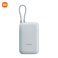小米 Xiaomi P15ZM 自带线充电宝 口袋版 10000mAh Type-C 22.5W