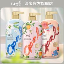 金币19.5 全是大瓶正装 澳宝沐浴露500ml*3瓶