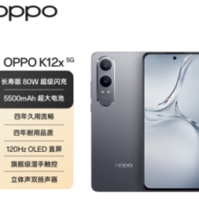 OPPO K12x 5G手机 8GB+128GB 钛空灰