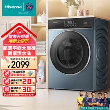 海信 Hisense HD10IE2 洗烘一体机 10公斤
