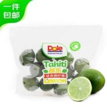 Dole 都乐 塔西提无籽柠檬 8～12颗 单果40g+