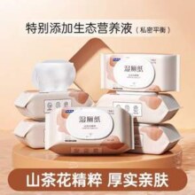 妇炎洁 湿厕纸 80抽*3包