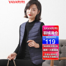 鸭鸭（YAYA）羽绒马甲简约女士休闲百搭舒适内外可搭保暖背心KLZ 皮粉色 165/88A(L)