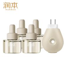 88VIP会员：润本 蚊香液4液1器
