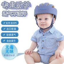 松之龙 宝宝防摔/婴儿防摔帽防撞帽/婴儿头盔宝宝护头帽夏天