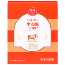 伊威（Eastwes）无调味牛肉酥80g(8袋) 含铁锌不添食盐白砂糖富含蛋白质
