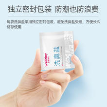 维德 手动洗鼻器500ml+洗鼻盐30袋+双洗鼻头券后12.94元