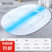 蓝白渐变椭圆冰垫 S码（40*50cm推荐5斤内宠物）