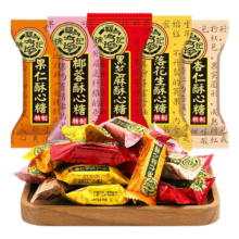 微信小程序、PLUS会员: 徐福记 酥心糖混合口味  500g(约36颗)