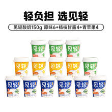 一鸣 inm 中国大陆 轻酸奶组合装 150g*14杯