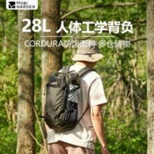 MOBI GARDEN 牧高笛 风影 28L 登山包