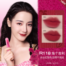 Colorkey珂拉琪唇泥雾面哑光唇釉唇彩口红女平价学生奶茶色红棕色