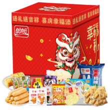 plus会员：盼盼 麦香鸡味块 魔芋爽 旺旺雪饼 小小酥 徐福记米格玛900g零食礼盒 *2件