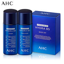 AHC 爱和纯 第二代升级版专研B5玻尿酸水盈旅行套装