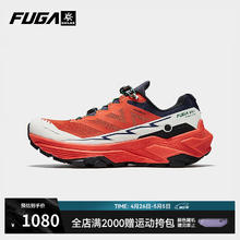 凯乐石 缓震跑山鞋男款防滑户外运动登山越野跑鞋 EX3 Fuga橙/未漂源色/藏蓝 421080元