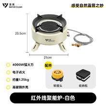 清系 WATER CLEAR 户外自驾露营装备车载便携气炉