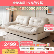 全友 家居现代简约皮艺沙发客厅大小户型家用直排三人云朵112038 猫抓皮