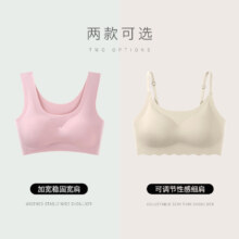 达芙妮 简约无钢圈无痕内衣*2件