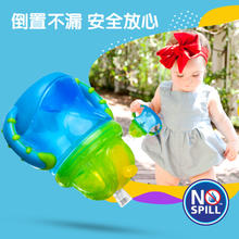 Nuby 儿童杯