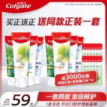 Colgate 高露洁 家庭套装牙膏组合4支装*2件 赠漱口水12支