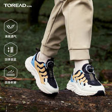 TOREAD kids 春夏儿童运动鞋
