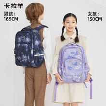 Carany 卡拉羊 轻便大容量游学包小初中书包双肩包女